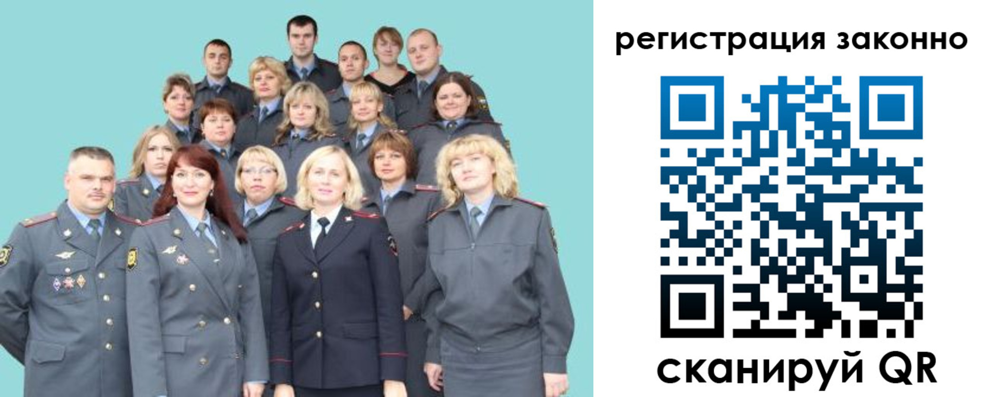 прописка для кредита в Таганроге